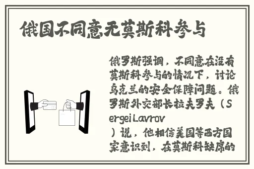 拔萝卜又叫又疼